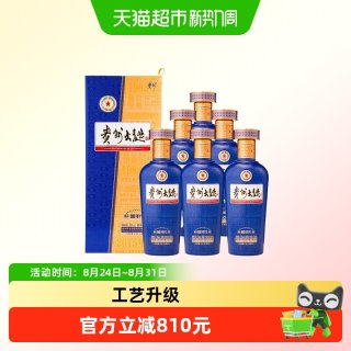 贵州 大曲80年代3.0 53度500ml*6瓶装原箱 宴请（补）