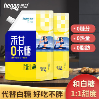 禾甘 hegan/禾甘零卡糖125g赤藓糖醇代糖代替木糖醇白糖