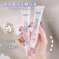 TWG 玻尿酸护手精华液40g 保湿粗糙手脚防干裂便携男女可用
