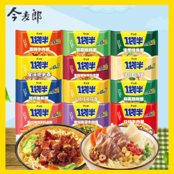 今麦郎 一袋半方便泡面大分量袋装香辣红烧牛肉面宿舍懒人泡面整箱
