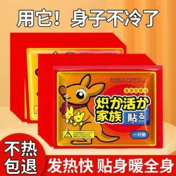 旺季要涨价暖身贴暖宝宝自发热防寒保暖温暖防寒L