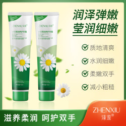 臻羞 德国小洋甘菊护手霜滋润保湿补水防干燥粗糙秋冬学生党