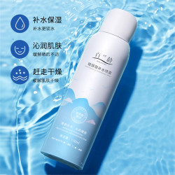 玻尿酸补水喷雾妆前湿敷舒缓润肤护肤持久保湿爽肤水