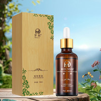 佰芳源 身体按摩精油100ML家用揉腹按摩肩颈推背手腿护理精油