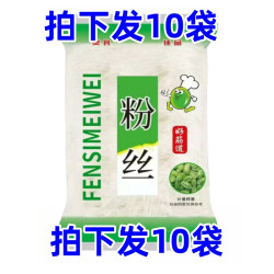 粉丝速食小火锅麻辣烫花甲粉丝150g/袋JH-QP