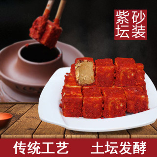 重庆特产豆腐乳800g手工香辣麻辣香油不辣红油无油泡霉豆腐下饭菜