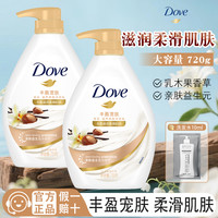 多芬 沐浴露乳木果香氛丰盈宠肤香草沐浴乳保湿润肤持久留香家庭装