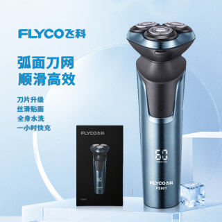 博锐 飞科剃须刀男士电动刮胡刀充电式博锐智能剃胡刀礼物送男友FS901