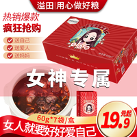 溢田 女神粥和粮张芳五红粗粮早餐粥60g*7袋/盒组合配料