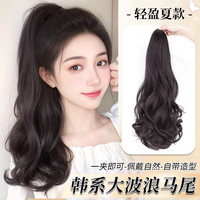 假发马尾抓夹式马尾假发大波浪卷短马尾假发女款假发辫子女士时尚