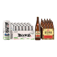 雪花啤酒 整点500ml*24罐+老雪640mL*12瓶