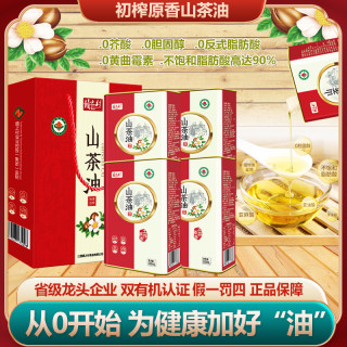 赣之村 C01土榨原香有机山茶油一级物理压榨山茶籽油