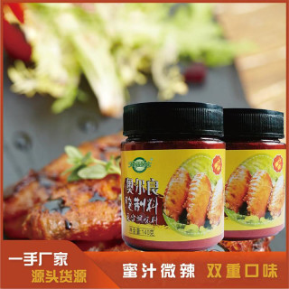 知仙味全 奥尔良腌制淄博风味家用调味料烧烤烤肉烤鸡翅炸鸡料