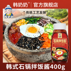 韩奶奶 韩式辣椒酱石锅拌饭酱炒年糕酱甜辣酱瓶装下饭酱
