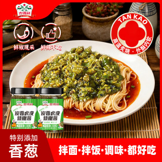 吉得利 炭香虎皮烧椒酱230g*2瓶