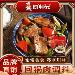 厨师兄 小炒酱家常菜调料60g/袋 四川回锅肉调味料