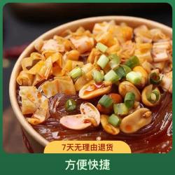 弘亿嗨吃家酸辣粉方便速食大桶麻辣冲泡不用煮整箱批发正品