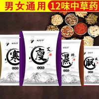 爆款足浴包家庭草本泡脚包艾草泡脚粉家用速溶持久家用泡脚包独立