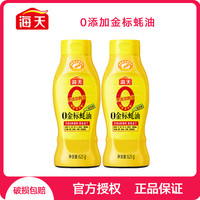 海天 0金标蚝油625g蚝汁提鲜增味炒菜火锅蘸料正宗0添加家庭调味料