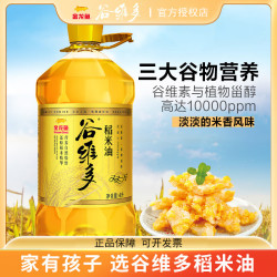 金龙鱼 谷维多双一万稻米油4L 家用食用油高谷维素米糠油4升植物油
