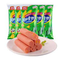 双汇 玉米火腿肠30g*8支/袋装润口香甜王玉米肠泡面即食休闲香肠