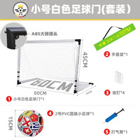 绿翼足球门儿童家用室内家庭户外折叠便携训练门框网幼儿园小球门