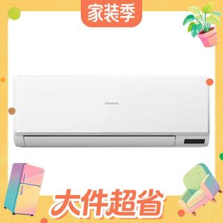 大件超省：长虹 京小宅 KFR-26GW/JDC2+R1 新一级能效 壁挂式空调 大1匹