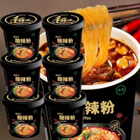 趣回味 甄选优质红薯粉黑金版138g冲泡非油炸速食夜宵包邮