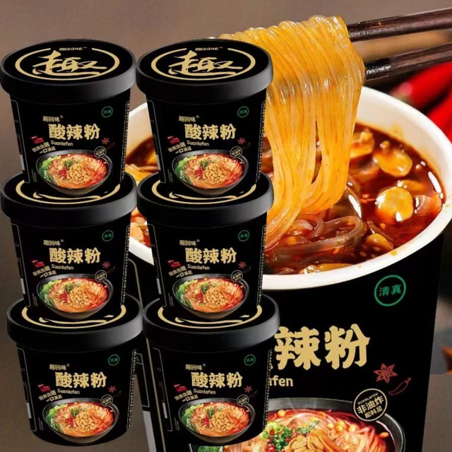 趣回味 甄选优质红薯粉黑金版138g冲泡非油炸速食夜宵包邮