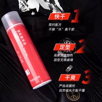 菲灵 250ml清香型发胶哑光蓬松持久自然喷雾刘海女清香强力