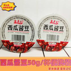 金鼎吉 下饭拌面菜传统五香微辣