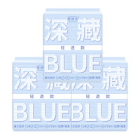 她研社 深藏Blue卫生巾 240mm24片