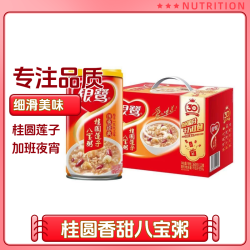 银鹭 桂圆八宝粥280/360g*12罐整箱即食早餐速食粥
