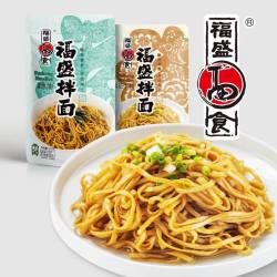 福盛面食3袋6袋10袋花生酱拌面葱油拌面