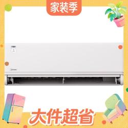 美的 风尊三代Pro系列 KFR-35GW/MXC3P 新一级能效 壁挂式空调 1.5匹