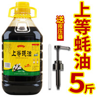 大桶蚝油5斤挤压器上等蚝油家用炒菜送