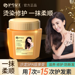 沪兮女王 燕窝氨基酸精华奢养蛋白霜干枯开叉必备