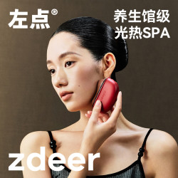 左点 砭石刮刮板热敷颈部防护按摩器上新了故宫礼盒款