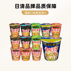 日清合味大杯道方便面速食海鲜泡面整箱装夜宵懒人宿舍泡面上班族