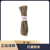 味妃 红薯粉条500g可做酸辣粉猪肉炖粉条含红薯粉粉条