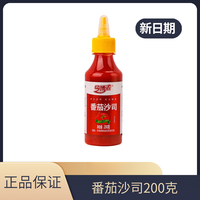 味妃 番茄沙司挤挤瓶200g薯条汉堡蘸酱
