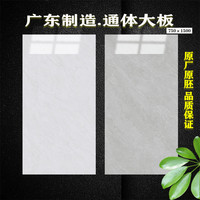 广东佛山瓷砖75×150大理石通体砖大力手连纹客厅卧室通铺耐磨地砖