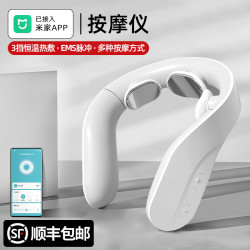 umiss 颈椎按摩器颈部按摩仪脉冲护颈仪脖子疼肩颈腰部背部神器生日礼物
