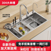 新升级天鹅龙头加厚小米粒水槽双层集渣水槽多功能水槽