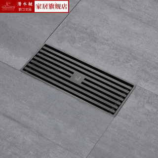 潜水艇 枪灰色长条浴室全铜防臭地漏加长卫生间下水道厕所防虫芯