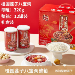 长乐西子 桂圆莲子八宝粥低脂速食方便营养速食粥早餐粥