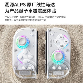 澳加狮 J20 Pro骑士joycon手柄Switch无线HD震动NFC分体NS游戏手柄