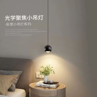 卧室餐厅床头壁灯吊灯创意简约玄关吧台小壁灯吊灯主卧轻奢家用