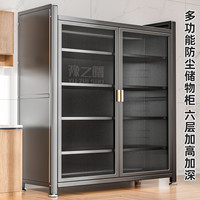 禾枝 厨房置物架落地多层双开门收纳防尘加厚加宽家用微波炉厨具等收纳