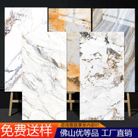 广东佛山奢石地砖客厅大理石瓷砖600x1200墙砖通体防滑地板砖岩板